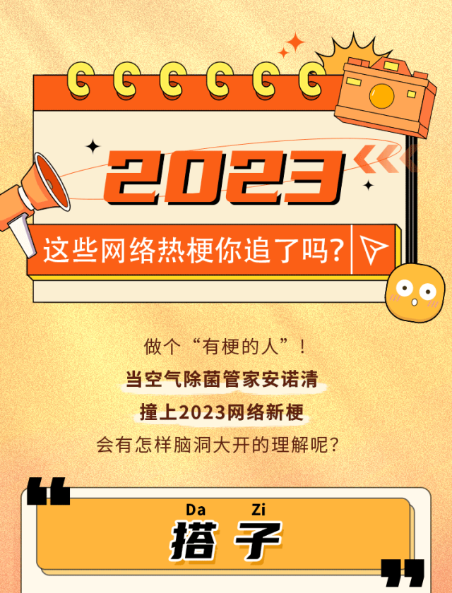 640 (3).png