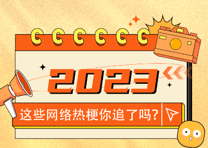洁净呼吸圈，也可以这么有“梗”